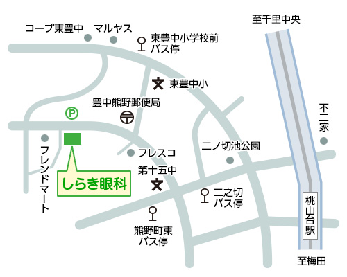 アクセス